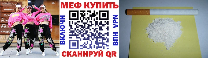 Купить ГАШ  Амфетамин  Меф  Метадон  Alpha-PVP  МАРИХУАНА  Слободской