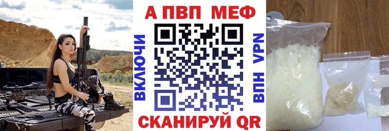 A-PVP СК КРИС  Купить  Слободской 