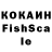 Кетамин VHQ Steffen B