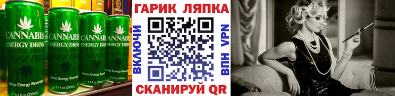 Еда ТГК марихуана  Купить  Слободской 