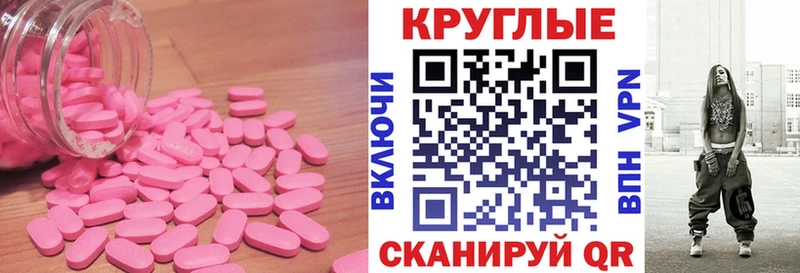 Ecstasy louis Vuitton  Купить где  Слободской 