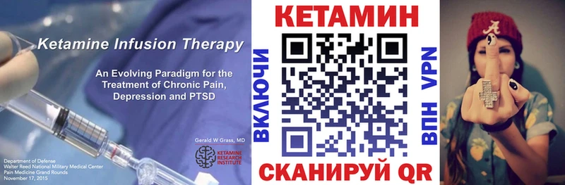 Купить  Слободской  КЕТАМИН VHQ 
