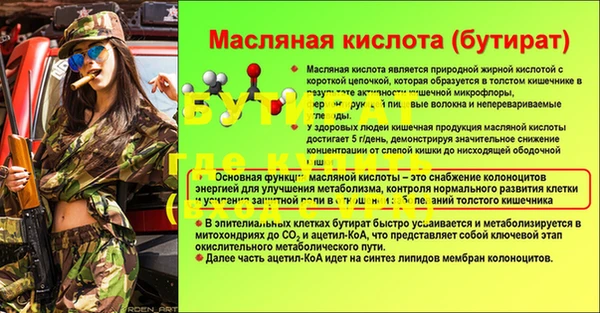 амф Арсеньев