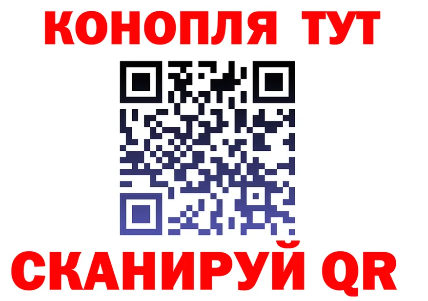 Cannafood конопля как зайти сайты даркнета кракен Слободской