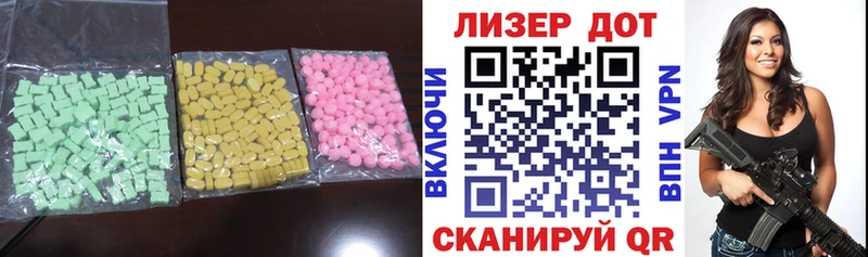 Купить где  Слободской  LSD-25 экстази кислота 