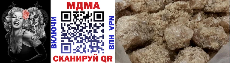Купить где  Слободской  МДМА кристаллы 